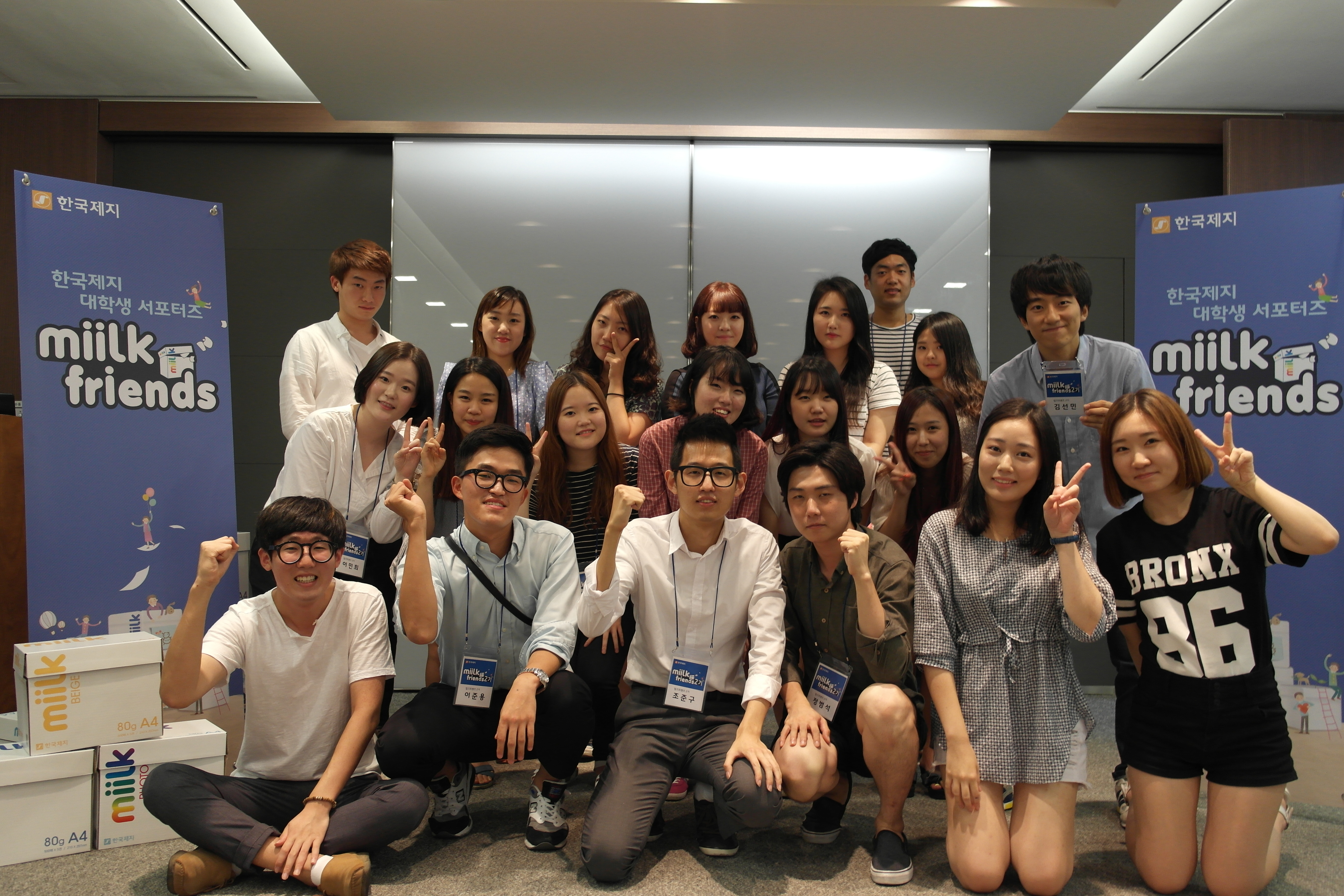 [miilk friends] Hankuk Paper University student supporters, 2nd miilk friends